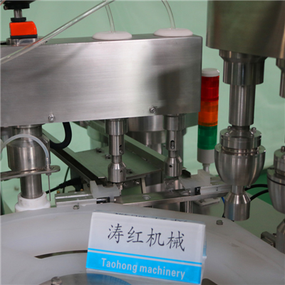 試劑管灌裝機