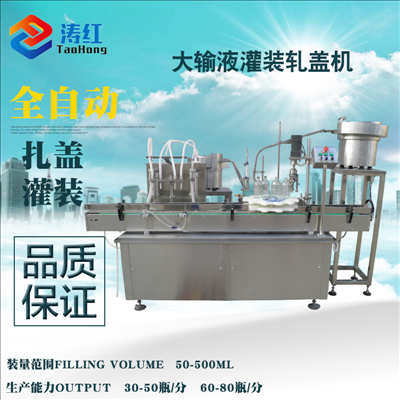 大劑量灌裝機(jī)